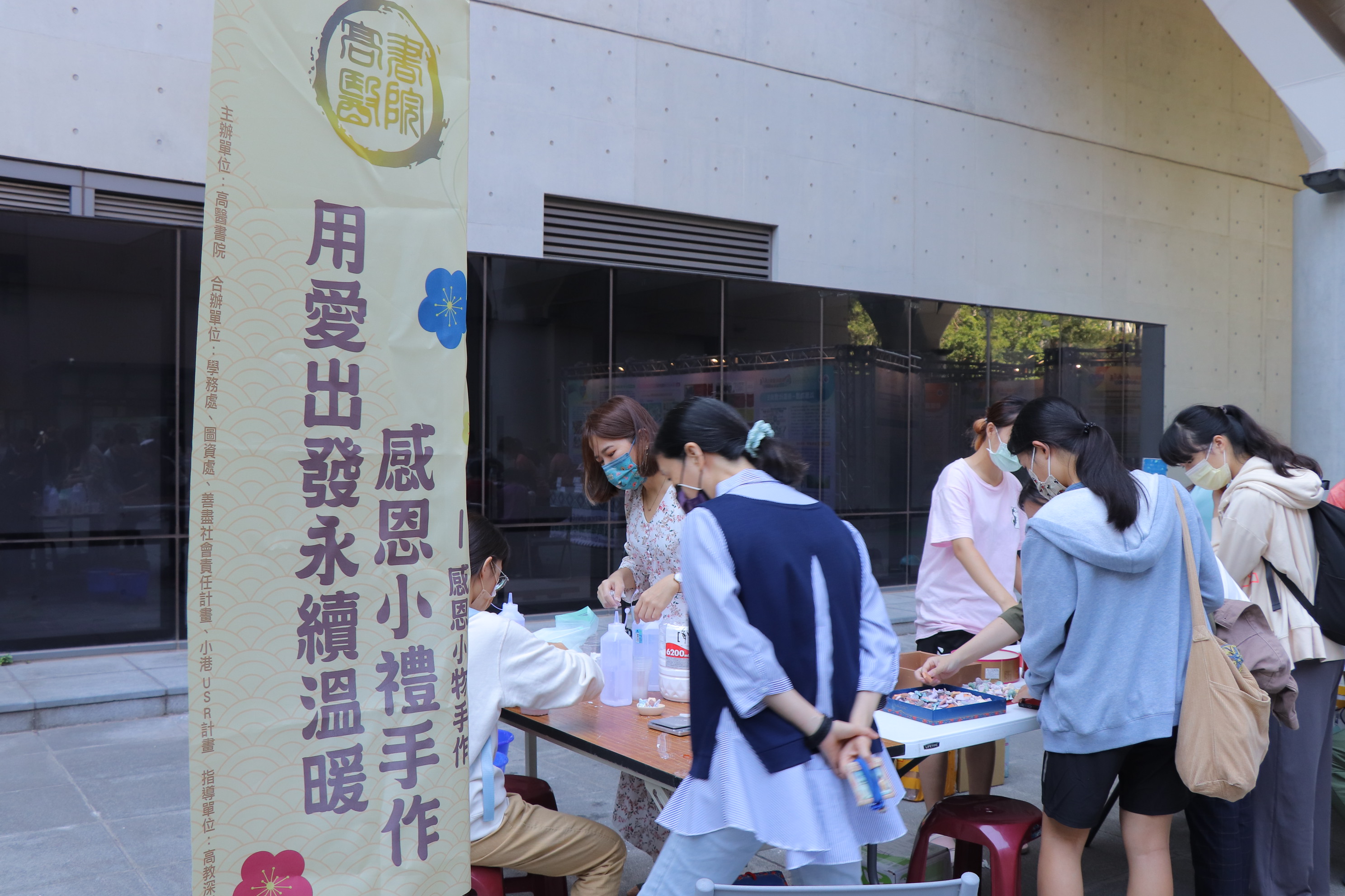 同學非常踴躍參與感恩小禮手作