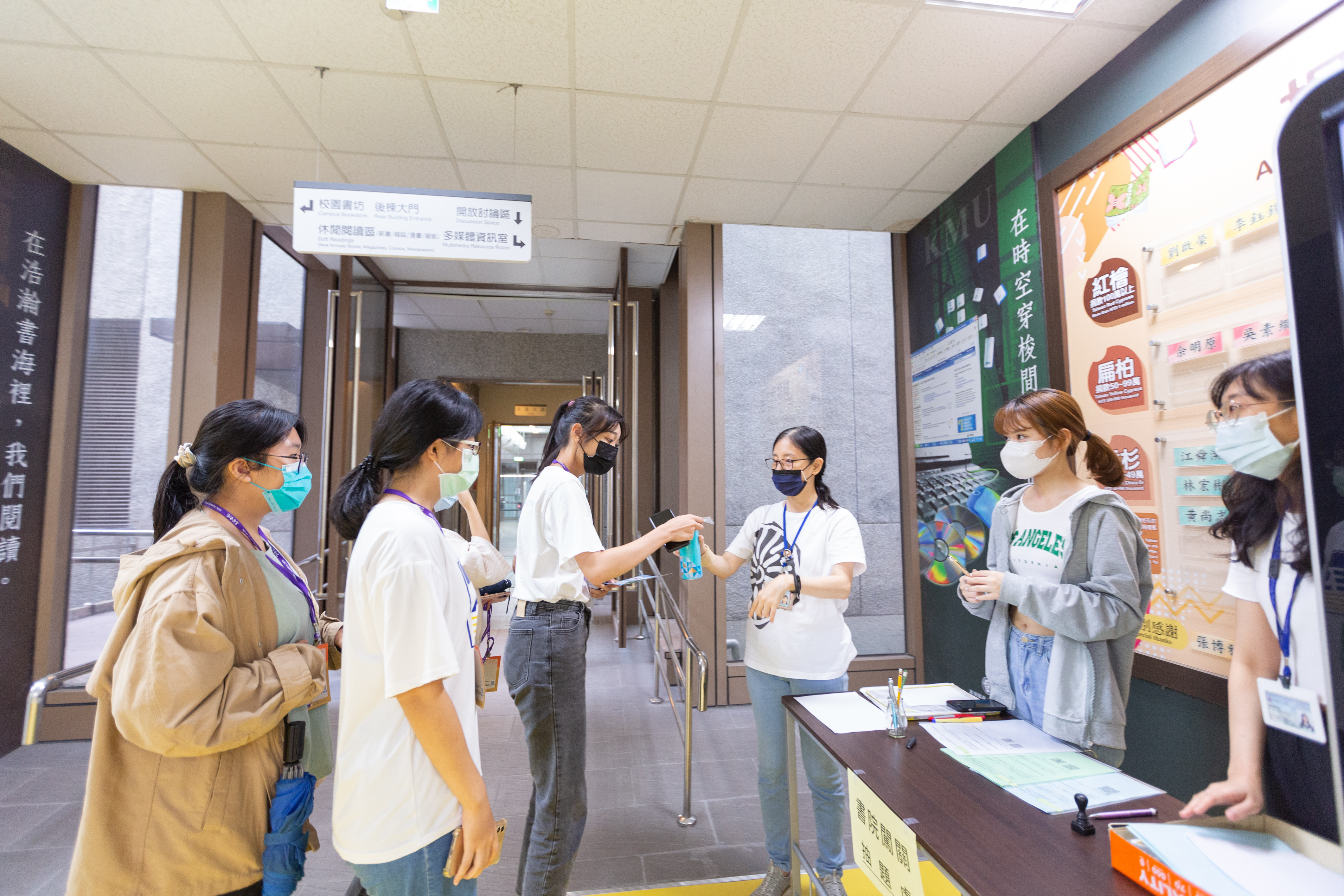 校園闖關開始學生道關卡領取題目