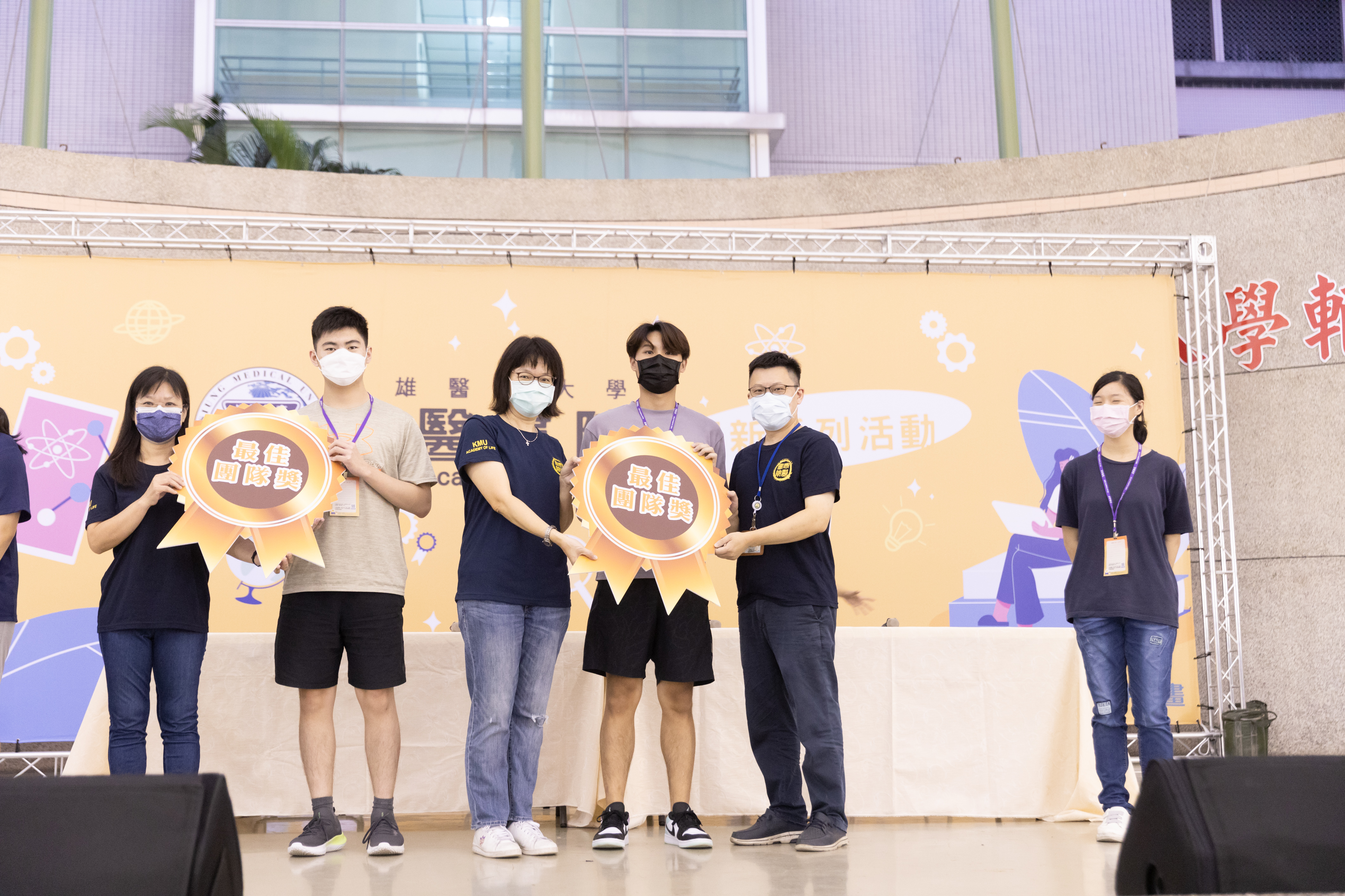 闖關活動頒獎典禮2