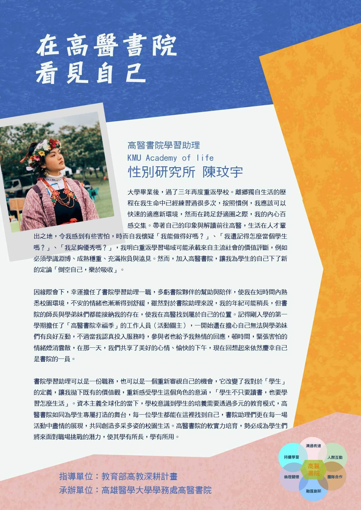 LINE ALBUM 0729 220801 10