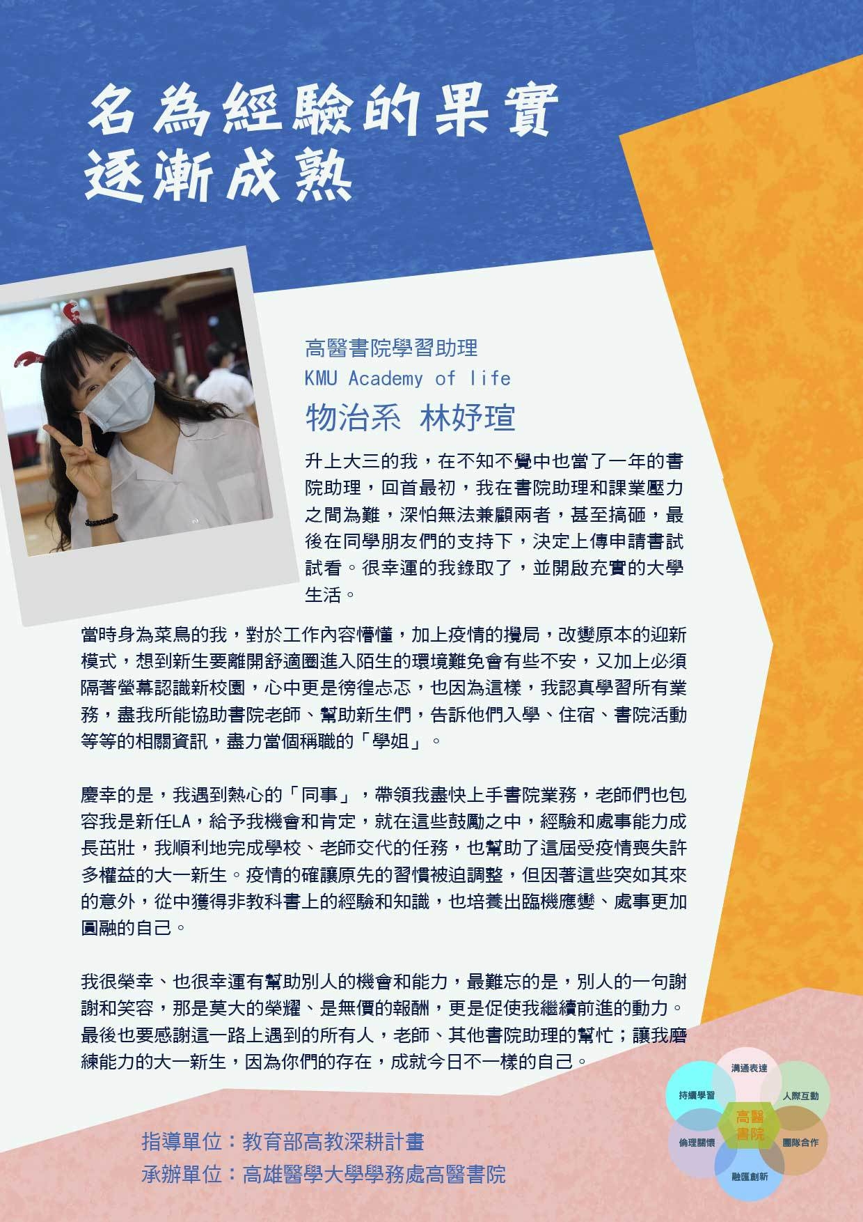 LINE ALBUM 0729 220801 11