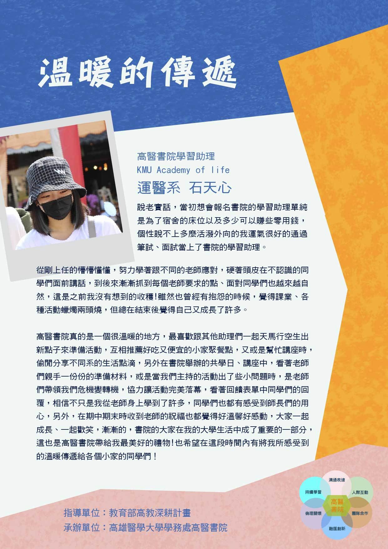 LINE ALBUM 0729 220801 12