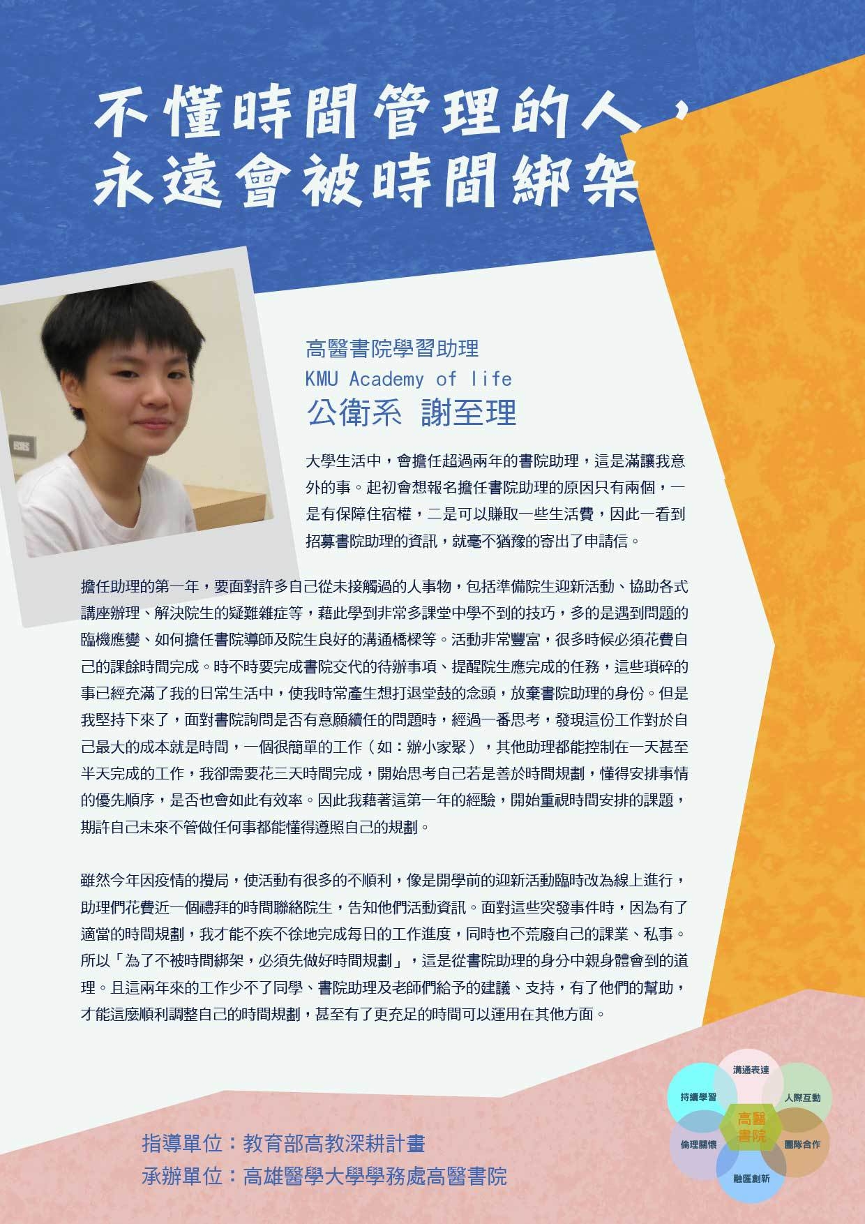 LINE ALBUM 0729 220801 2