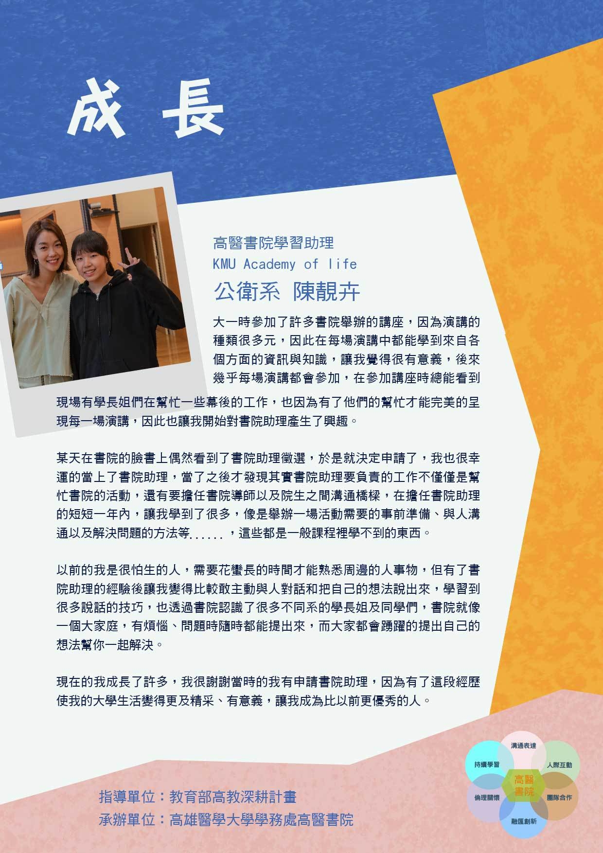 LINE ALBUM 0729 220801 3