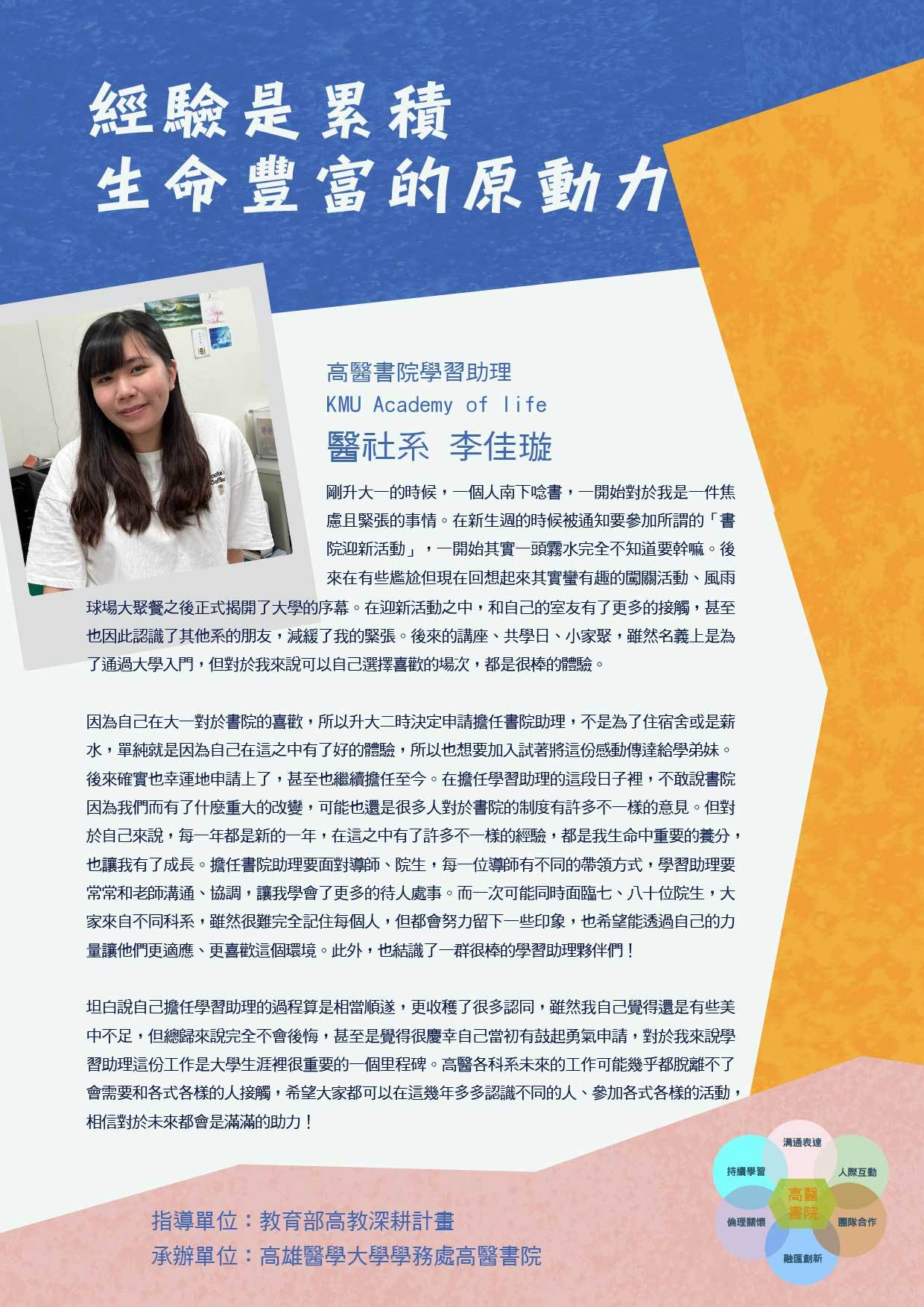 LINE ALBUM 0729 220801 5