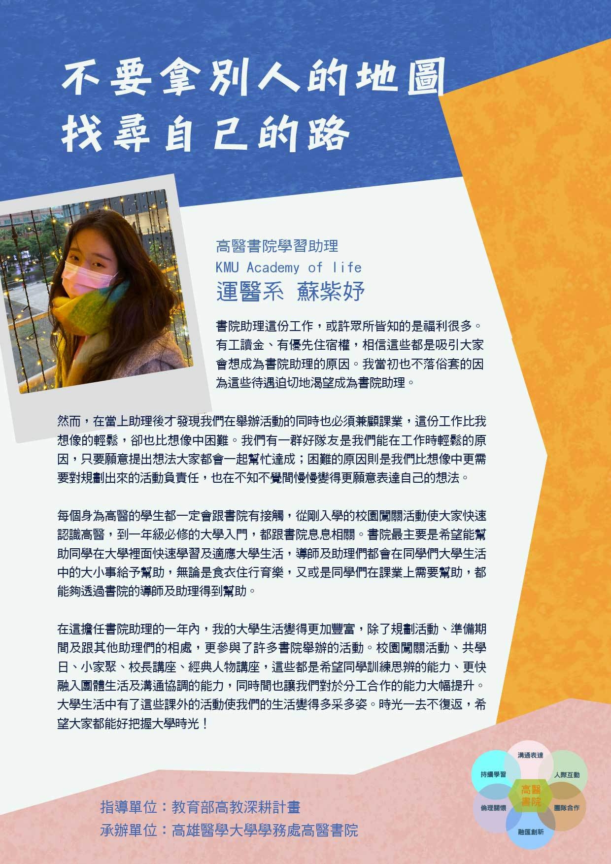 LINE ALBUM 0729 220801 6