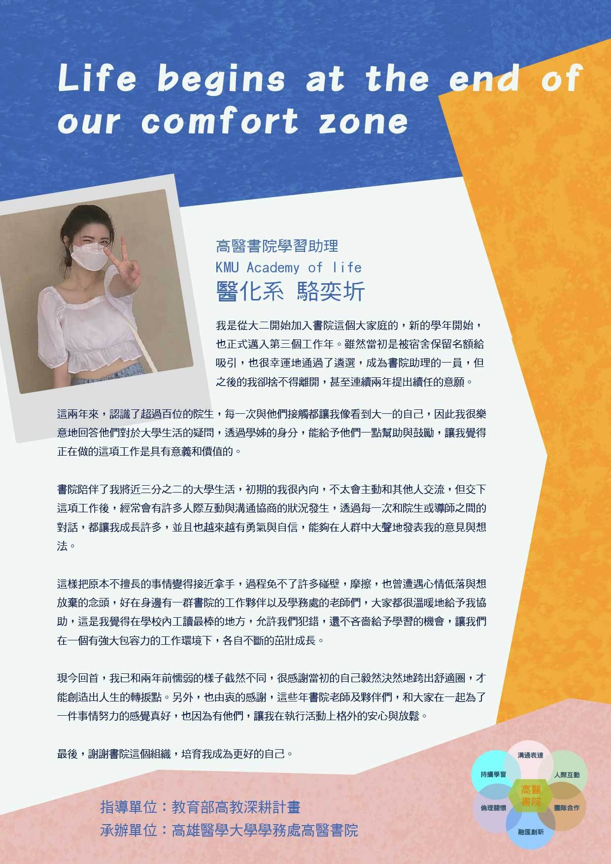 LINE ALBUM 0729 220801 7