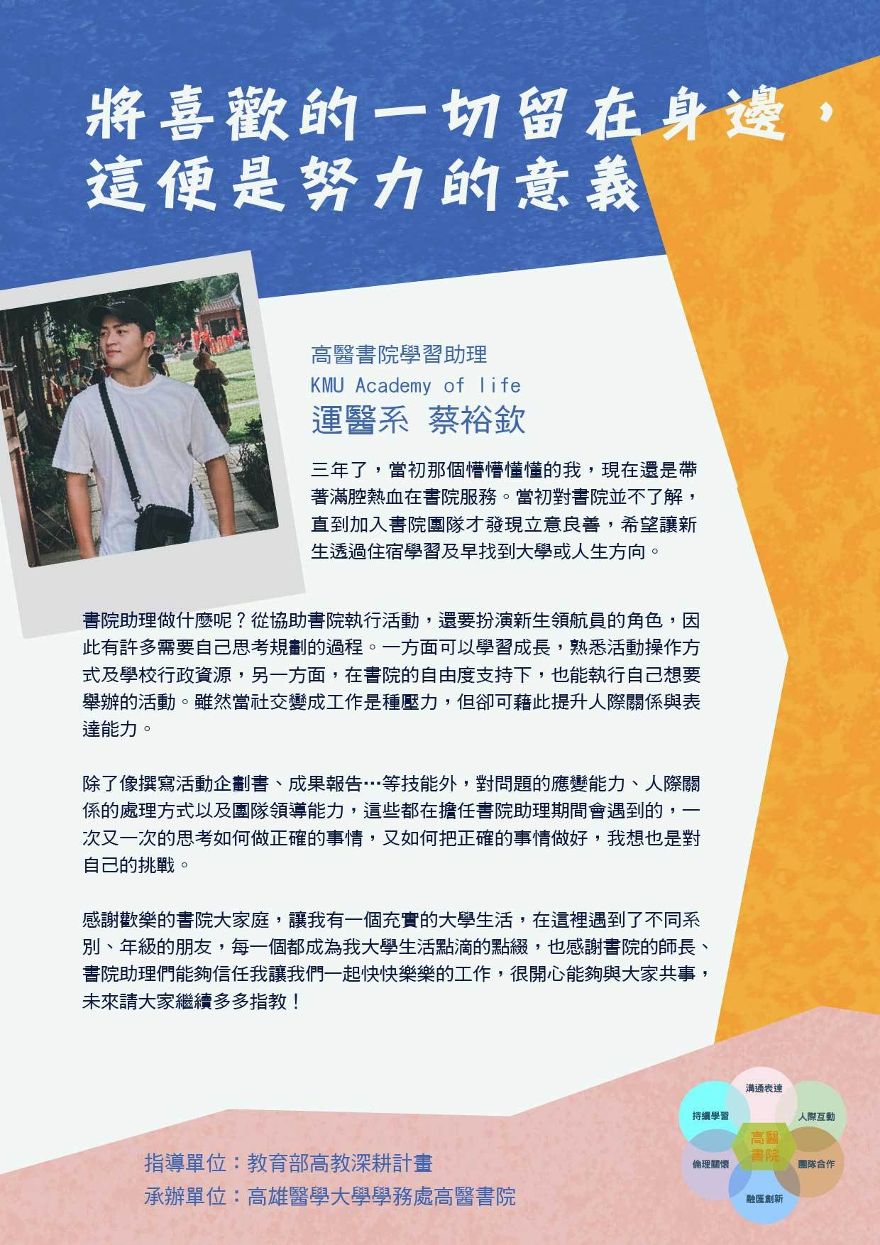 LINE ALBUM 0729 220801 8