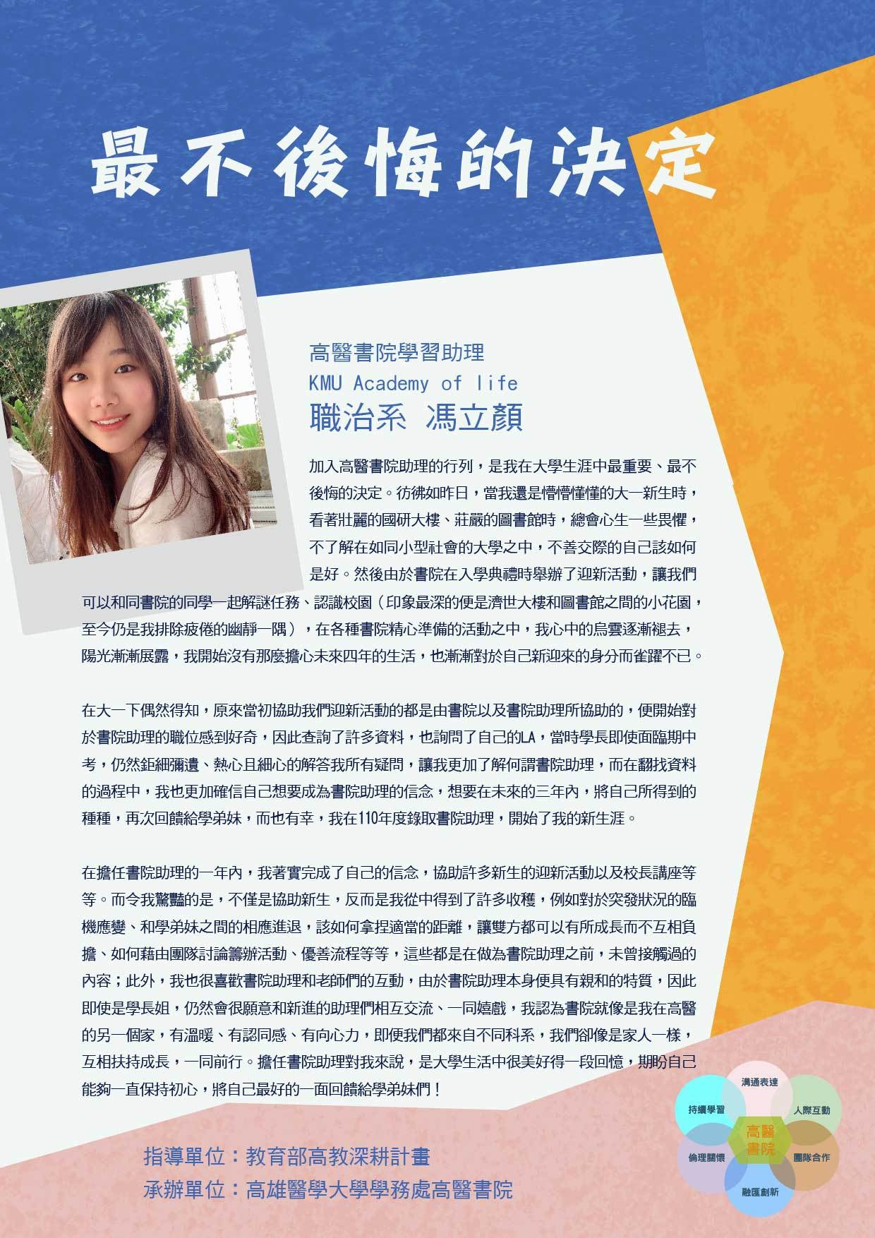 LINE ALBUM 0729 220801 9