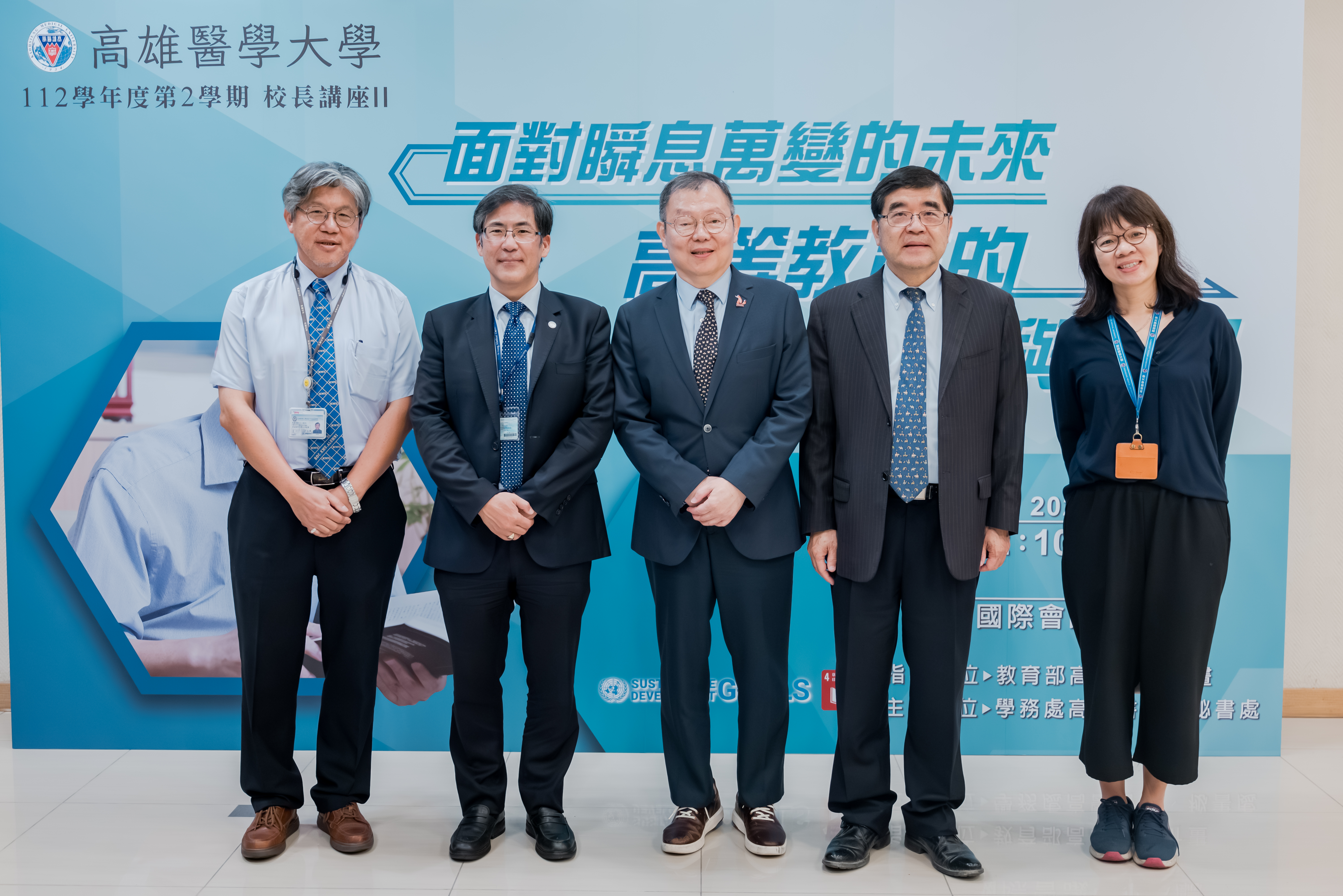 20240426 112年第二學期高醫校長講座II 038
